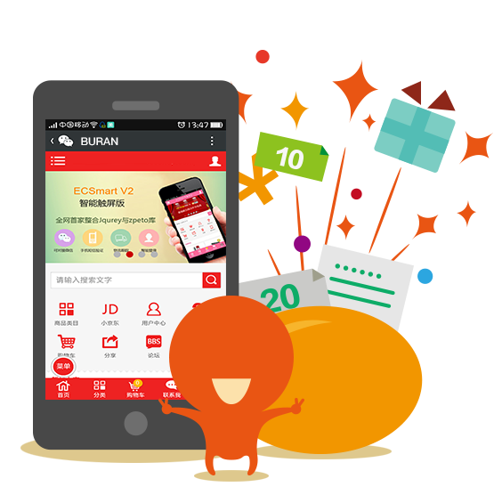 欢乐砸金蛋,营销利器