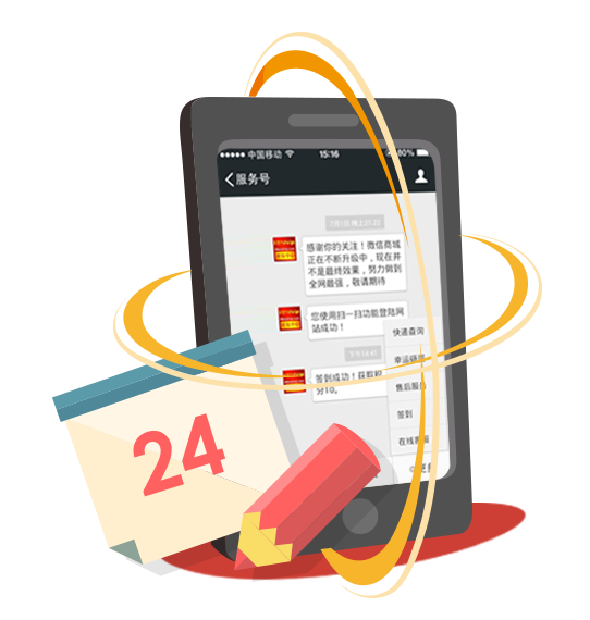 签到送积分,互动利器